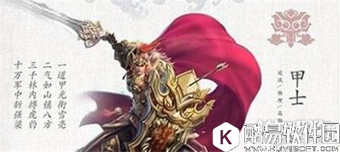 换个职业换种生活 倩女幽魂转职解析