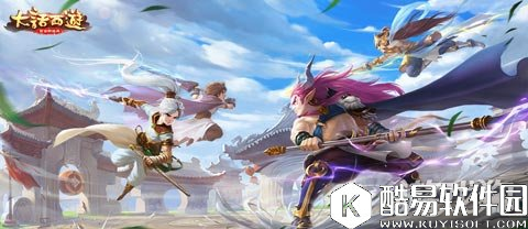 大话西游无差别PK召唤兽怎么安排