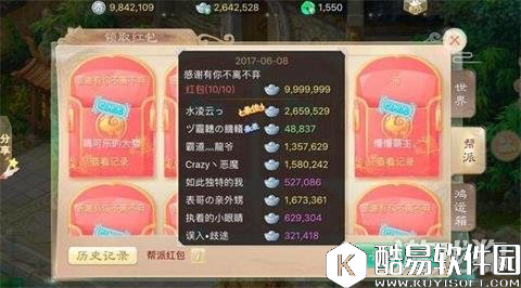 几条大话西游的建议送给高考的同学