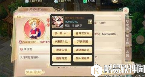 几条大话西游的建议送给高考的同学