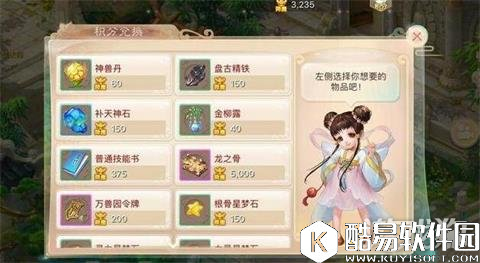 四大坚持助你大话西游等级节节高