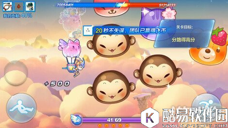 天天酷跑3V3模式天空之城如何获取高分