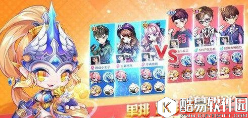 新模式新玩法 天天酷跑3V3模式爆分小技巧