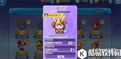 天天酷跑精灵武士喵爆分搭配推荐详解