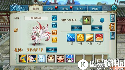 诛仙宠物养成指南 一主动三被动不能丢