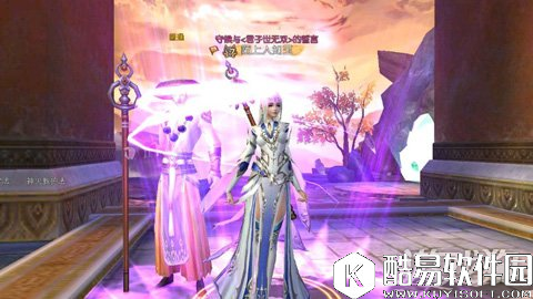 诛仙萌新天音进阶 要注意元宝的花费