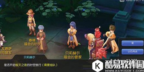 仙境传说RO毁灭之夜怎么打 高玩心得分享