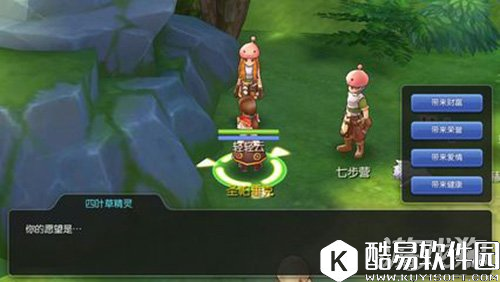 仙境传说RO法师最新版符文全面解析