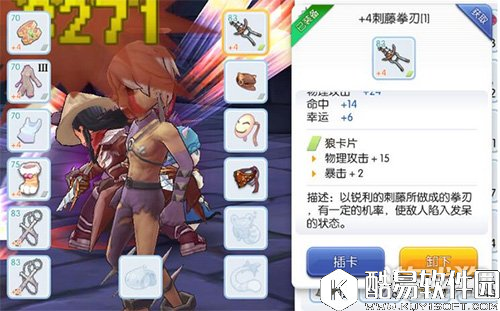 仙境传说RO古城下水道能掉哪些道具