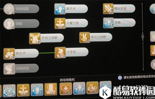 仙境传说RO牧师如何加点快速爬塔攻略