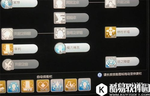 仙境传说RO牧师如何加点快速爬塔攻略