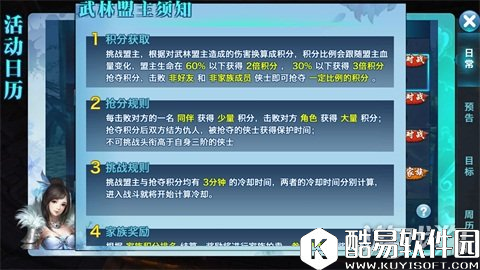 风筝与消耗的选择 剑侠情缘pk谁厉害