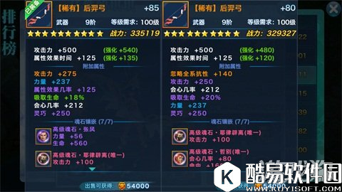 人头的收割者 剑侠情缘群战职业推荐