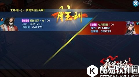 剑侠情缘极限爆发 天忍实战必读手册