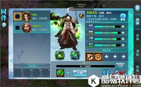 剑侠情缘天品质同伴本命武器一探究竟