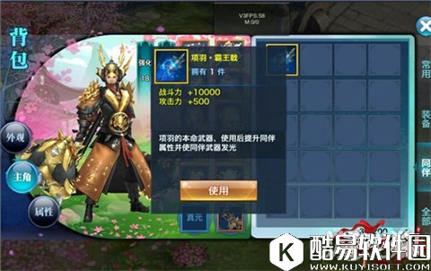 剑侠情缘天品质同伴本命武器一探究竟