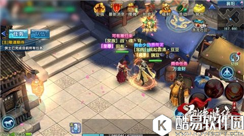 剑侠情缘教你如何与林更新成为情缘