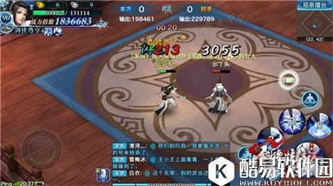 剑侠情缘教你如何与林更新成为情缘