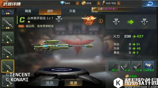 魂斗罗手游无尽模式攻略 无尽模式遇到瓶颈怎么办？