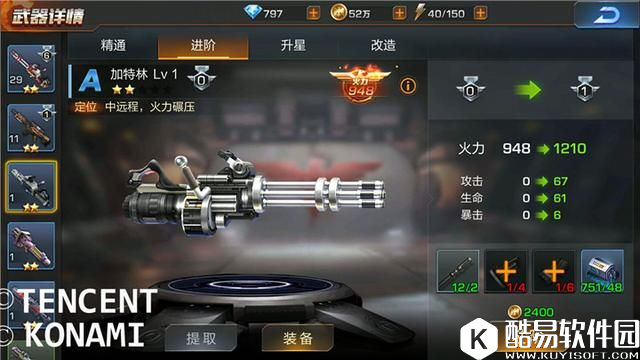 魂斗罗手游无尽模式攻略 无尽模式遇到瓶颈怎么办？