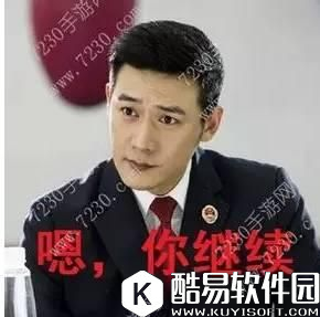 狼人杀手游套路大全 警徽流规则打法攻略