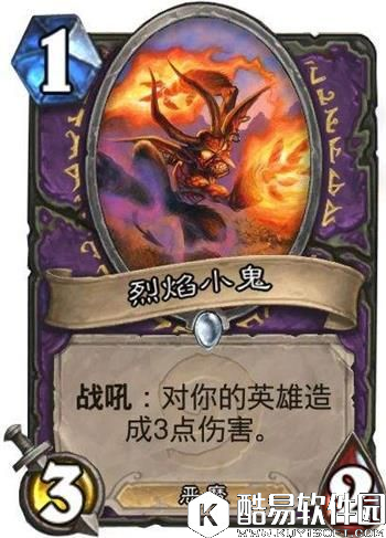 炉石传说1费最强卡牌是什么 1费最强卡牌排行榜