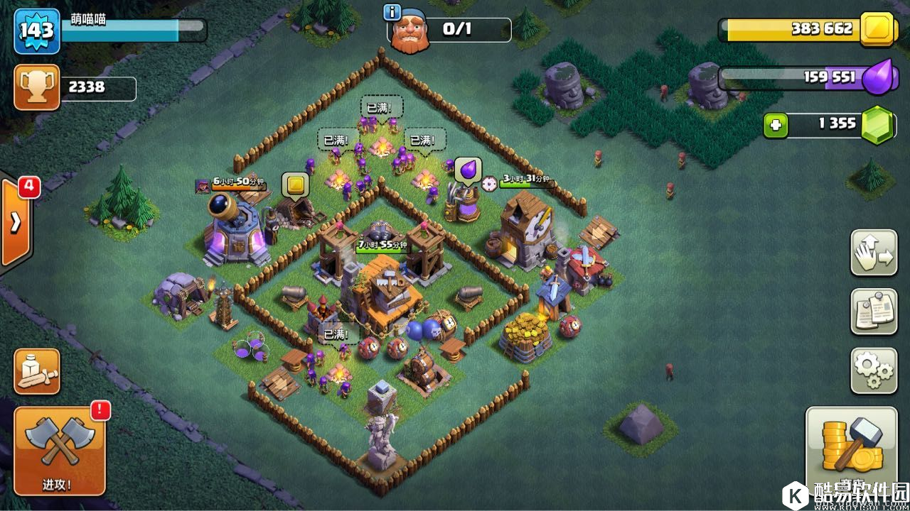 部落冲突新世界4本防弓阵！防被偷一星速五可用