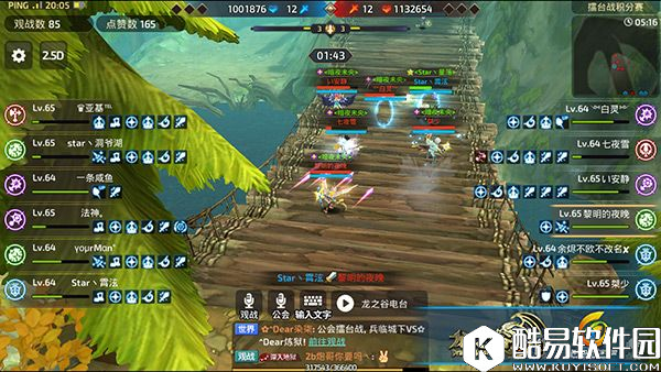 龙之谷手游公会无上荣耀体现，巅峰擂台全解