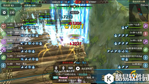 龙之谷手游公会无上荣耀体现，巅峰擂台全解