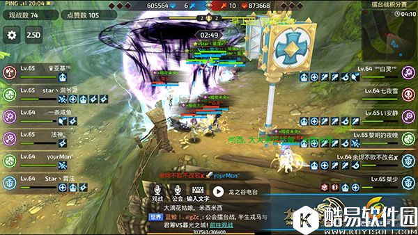 龙之谷手游公会无上荣耀体现，巅峰擂台全解