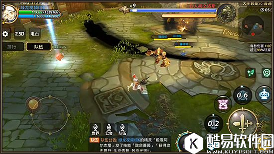 龙之谷手游大主教巢穴最终Boss石人胡之诺斯技能详解-上篇