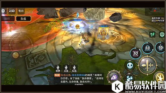 龙之谷手游大主教巢穴最终Boss石人胡之诺斯技能详解-上篇