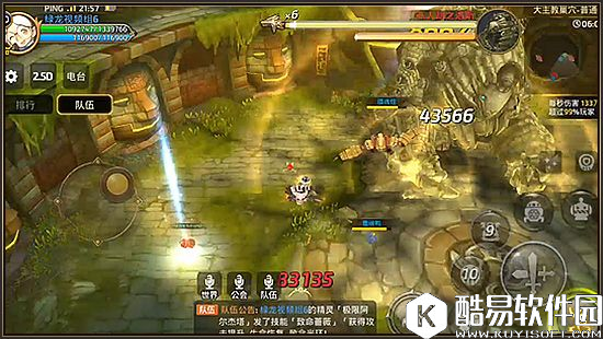 龙之谷手游大主教巢穴最终Boss石人胡之诺斯技能详解-上篇