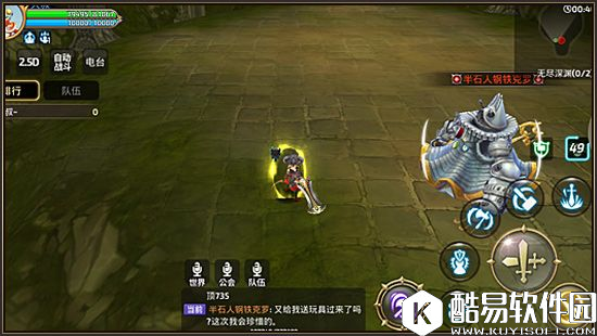 龙之谷手游会放电的半石人 半石人钢铁克罗技能招式详解