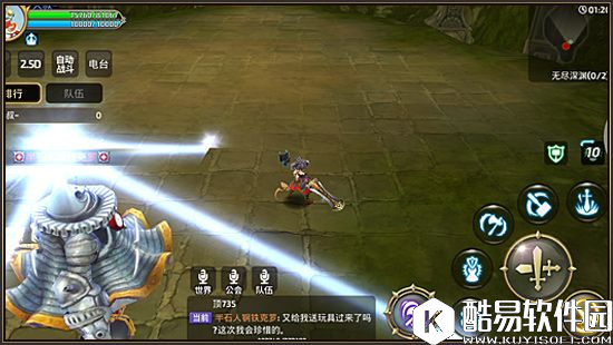 龙之谷手游会放电的半石人 半石人钢铁克罗技能招式详解