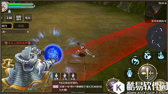 龙之谷手游会放电的半石人 半石人钢铁克罗技能招式详解