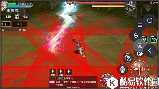 龙之谷手游会放电的半石人 半石人钢铁克罗技能招式详解