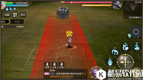 龙之谷手游会放电的半石人 半石人钢铁克罗技能招式详解