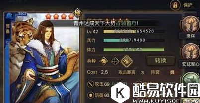 率土之滨四星神将都有哪些 四星武将使用推荐