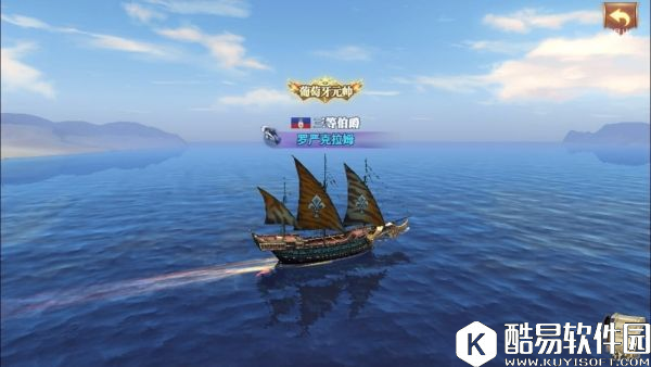 大航海之路95级剧情阿非利加的国王下篇攻略流程