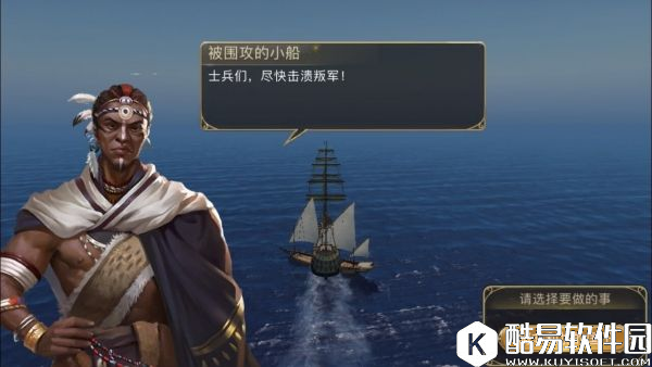 大航海之路95级剧情阿非利加的国王下篇攻略流程