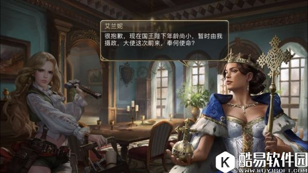 大航海之路95级剧情阿非利加的国王下篇攻略流程