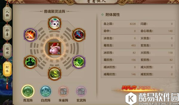 天龙八部手游如何增加战力 增加战力技巧你知道多少