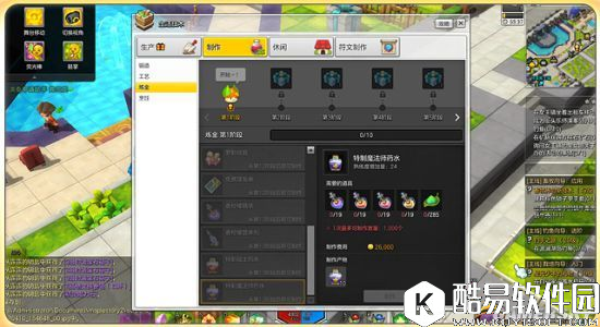 冒险岛2采集及炼金玩法攻略 附栽培及烹饪技巧