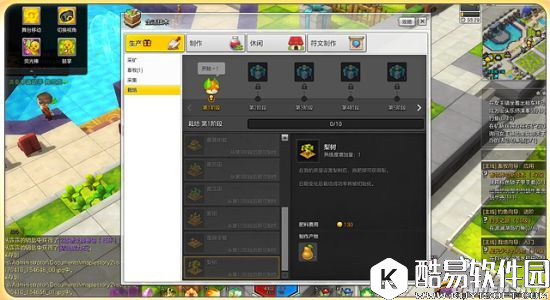 冒险岛2采集及炼金玩法攻略 附栽培及烹饪技巧