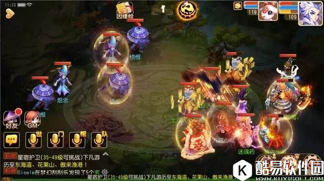 梦幻西游副本：可以让一个单位的伤害提升一倍