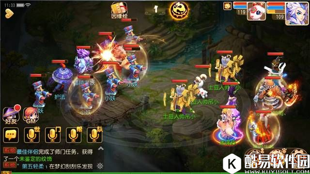 梦幻西游副本：可以让一个单位的伤害提升一倍