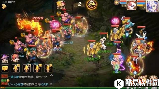 梦幻西游副本：可以让一个单位的伤害提升一倍