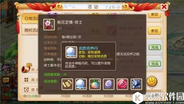 梦幻西游副本：可以让一个单位的伤害提升一倍