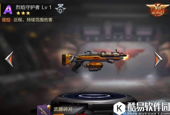 魂斗罗归来前期发展攻略 平民PVP技巧详解